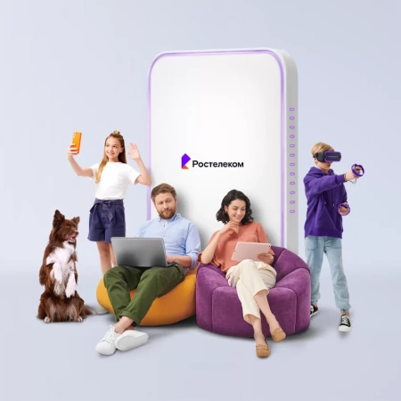 Технологии выгоды Ростелеком в&nbsp;слобода Покрово-Казацкая